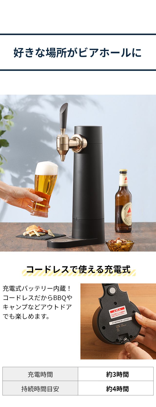 グリーンハウス 【選べる豪華特典】 ビールサーバー スタンド型ビア