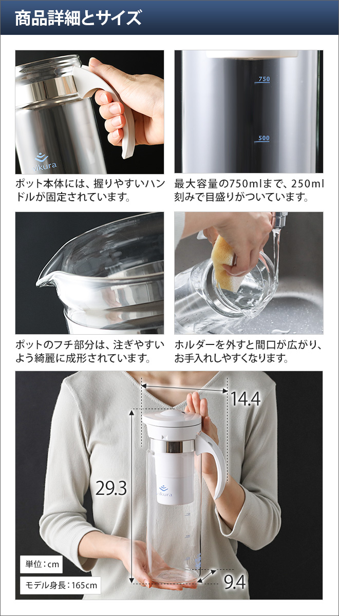 浄水ポット ポット型浄水器 浄水ボトル 浄水器 ビクラ浄水ポット 浄水