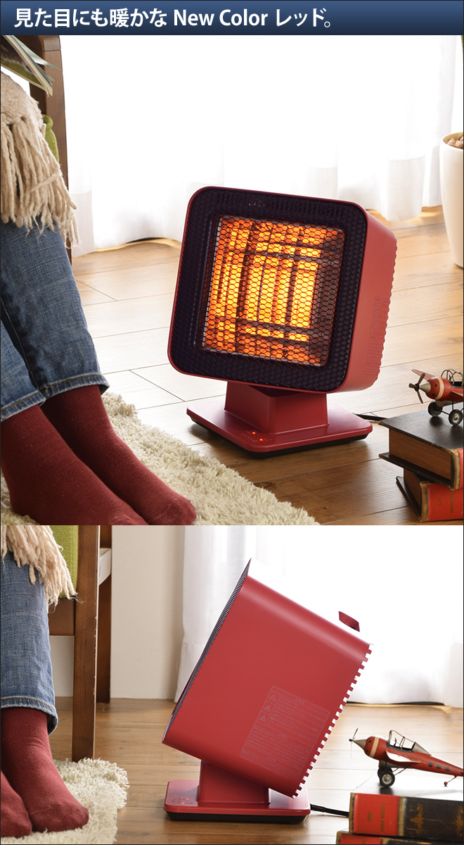 0 リフレクトヒーターZ310 【選べる豪華特典】 | セレクトショップ
