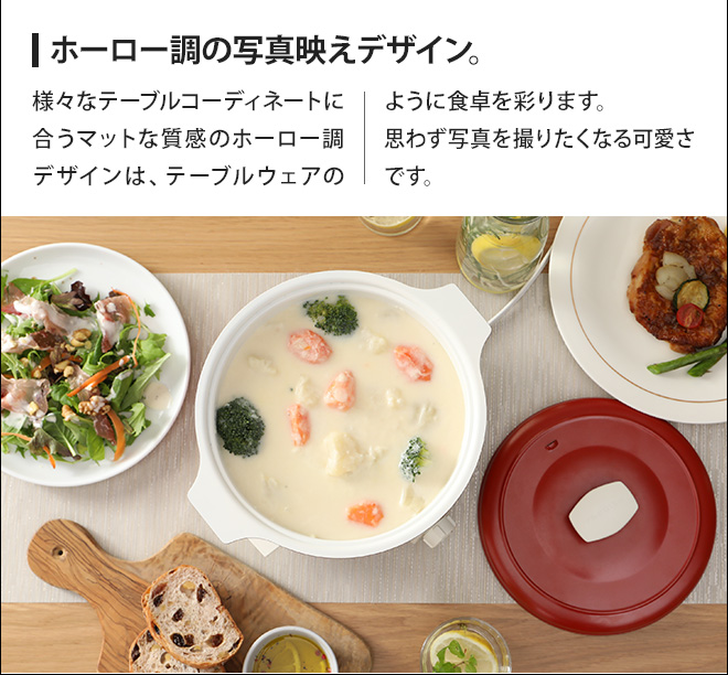 recolte ポットデュオタント本体・グリルプレートセット たこ焼き器