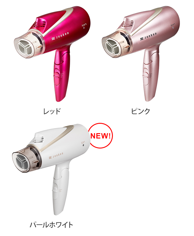 ドライヤー 電磁波低減 ヘアードライヤー ゼンケン ZD-1000 | セレクト