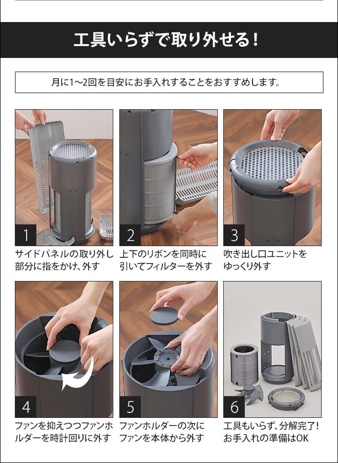 空気清浄機 【交換用フィルターの特典付き】 cado カドー LEAF250