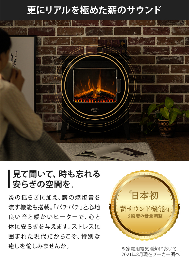 ファンヒーター ディンプレックス 暖炉型 暖炉 電気式 ヒーター LED