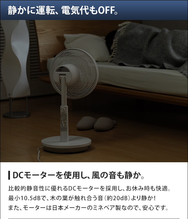 サーキュレーター 【選べる豪華特典】 シロカ DCサーキュレーター