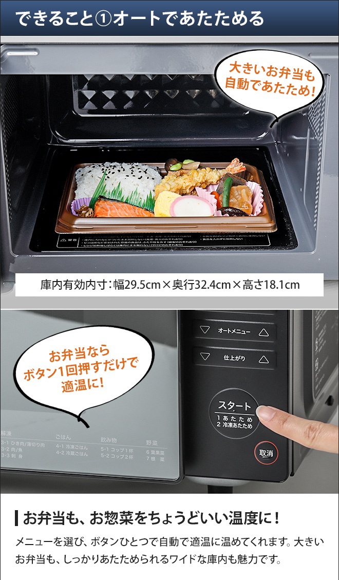 電子レンジ 【選べる豪華特典】 フラット 単機能 シロカ 電子レンジ