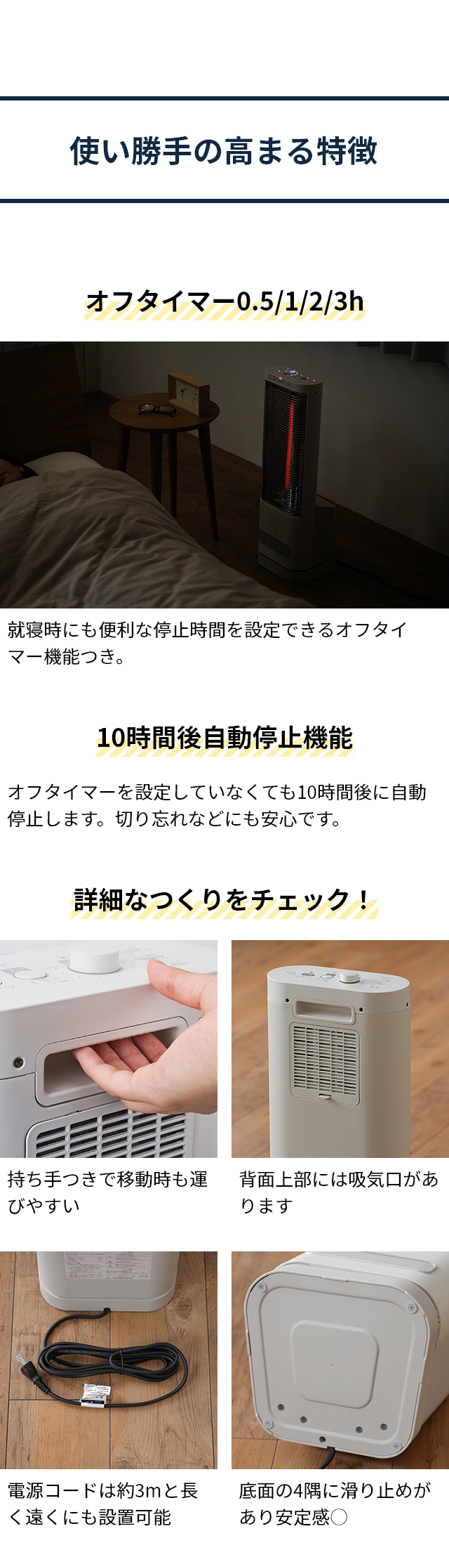 シロカ シーズヒーター 足元ファンヒーター付き 遠赤外線暖房機 SH