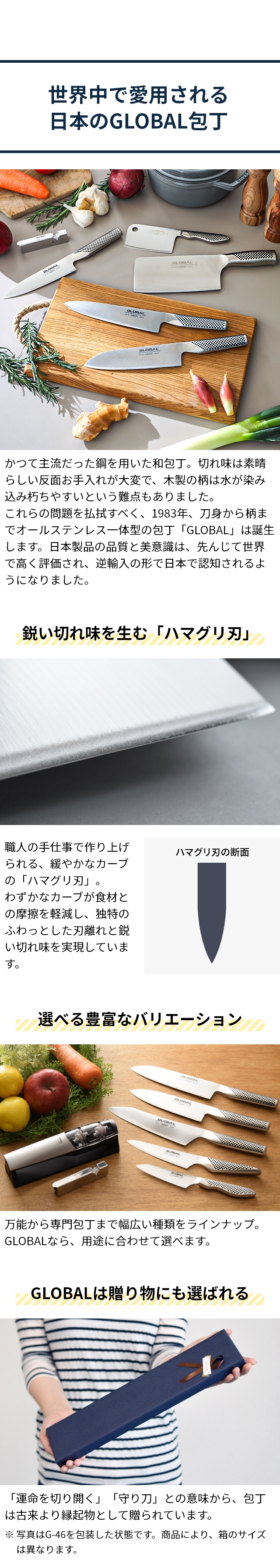 グローバル 【豪華特典付き】 包丁 中華包丁 17.5cm G-49/B オール