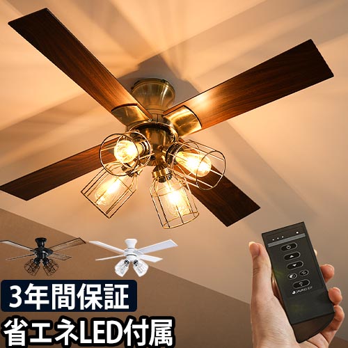 シーリングファン 軽量 ダクトレールファン ウッド 同色2個セット