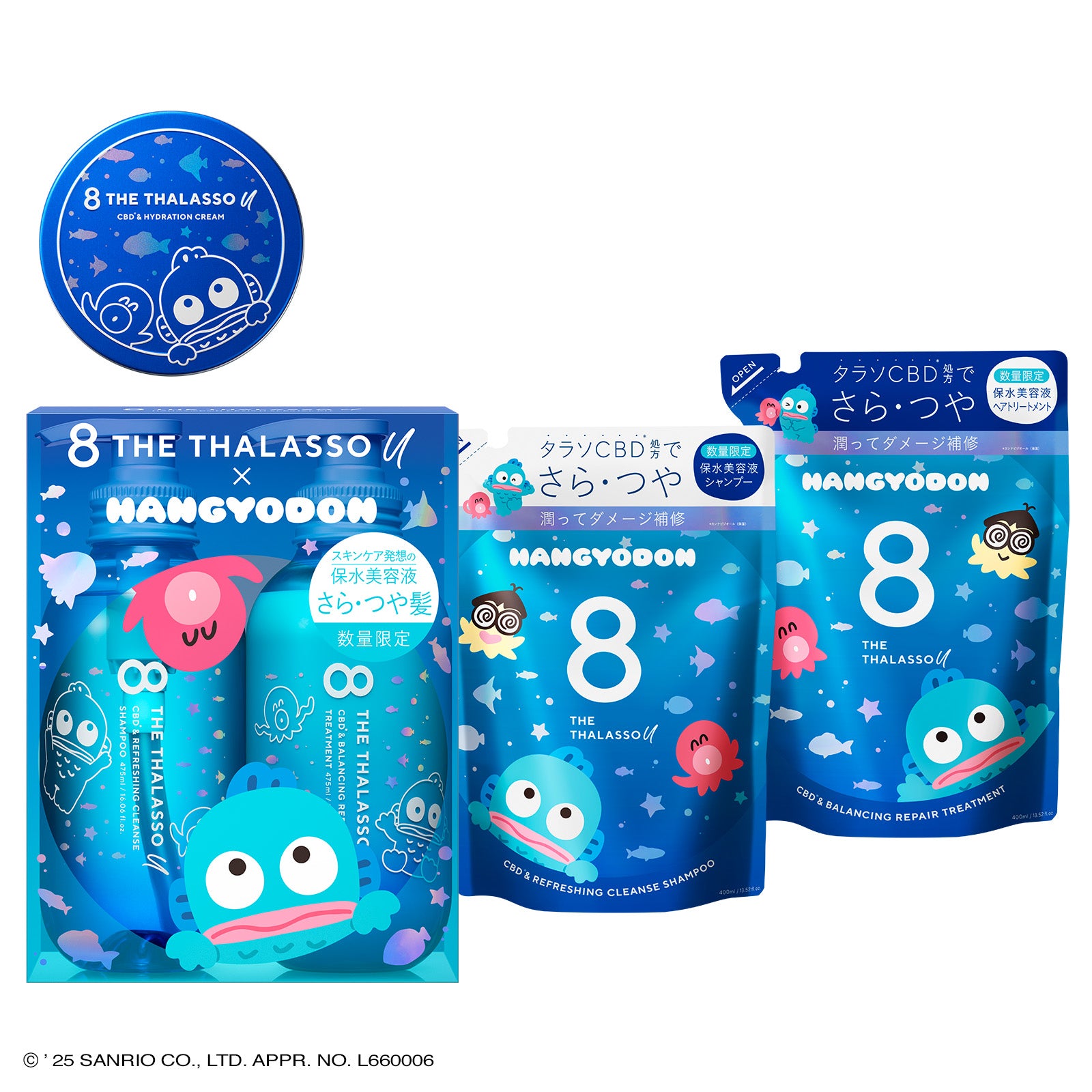 選べるハンギョドンセット】8 THE THALASSO u エイトザタラソユー