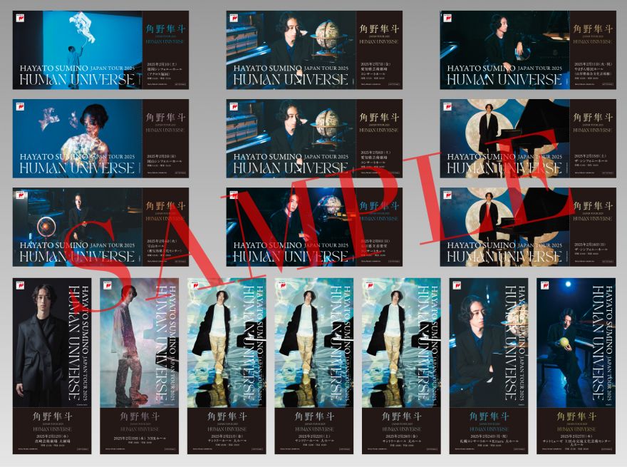 角野隼斗 全国ツアー 2025 “Human Universe” CD販売の会場限定購入特典