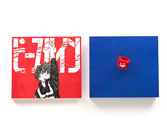 ピースサイン【ピース盤(初回限定)】 | 米津玄師 | ソニーミュージック