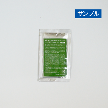 ES モイストリッチ シャンプー | プロコスメティックラボ|化粧品仕入