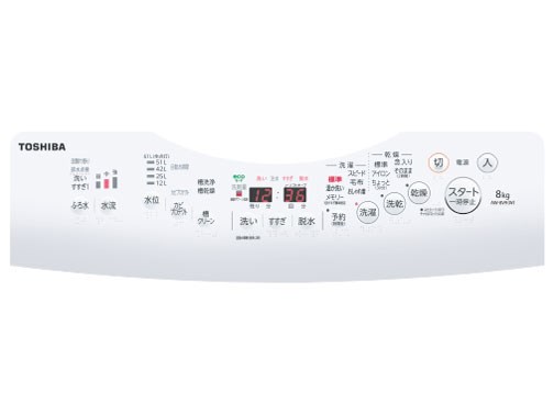 AW-8V9-W 東芝 縦型洗濯乾燥機 洗濯・脱水8kg 乾燥4.5kg ZABOON グラン