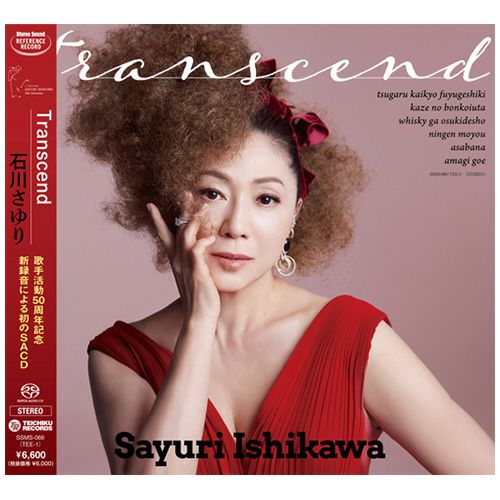 Transcend (シングルレイヤーSACD) | ステレオサウンドストア