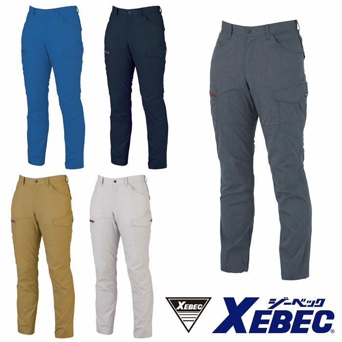 1757 レディススラックス XEBEC ジーベック 春夏作業服 作業着 7号～19