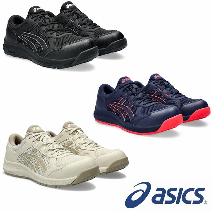 CP217 ウィンジョブ ヒモタイプ レディース 女性用 ASICS 2E相当