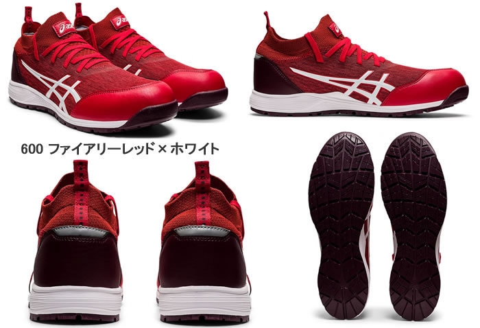 ASICS|アシックス|CP213TS|作業服通販SSS-UNIFORM