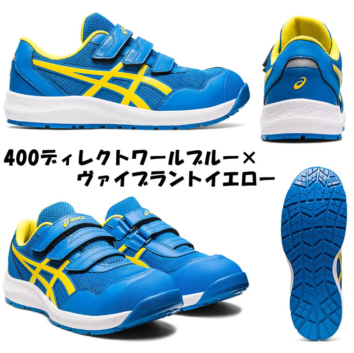 ASICS|アシックス|CP215 ウィンジョブ|作業服通販SSS-UNIFORM