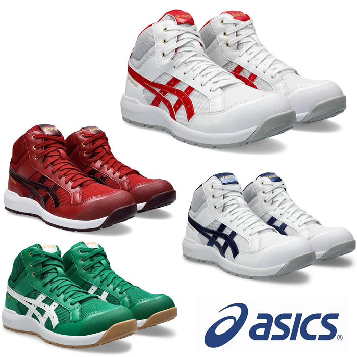 CP218 ウィンジョブ ヒモタイプ ASICS 3E相当 （1273A091 アシックス