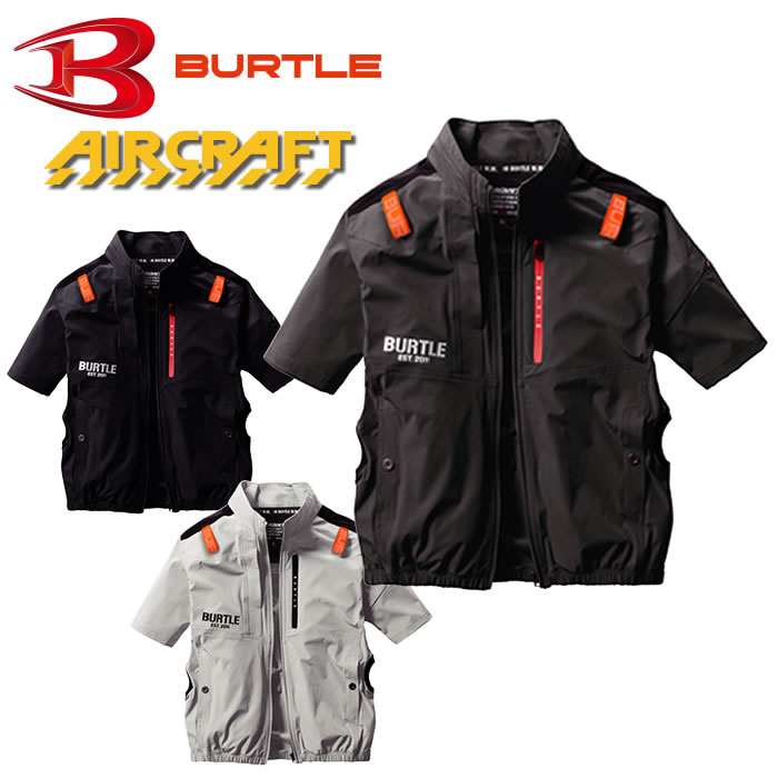 BURTLE|バートル|エアークラフト|AC2006 エアークラフトAC半袖ブルゾン
