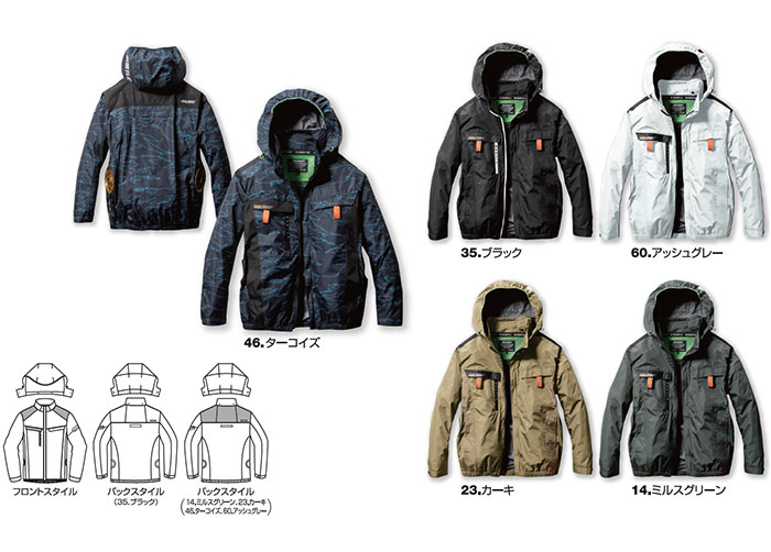 BURTLE|バートル|エアークラフト|AC2021 ACブルゾン|作業服専門店SSS