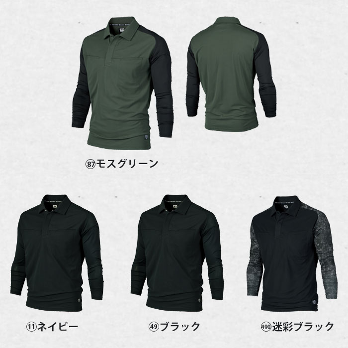 BBH Nostalgic Premium 巨人 クロマティ BBH Nostalgic Premium 巨人