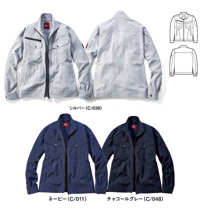 77000 ストレッチ長袖ジャンパー 自重堂 Z-DRAGON 春夏作業服 作業着