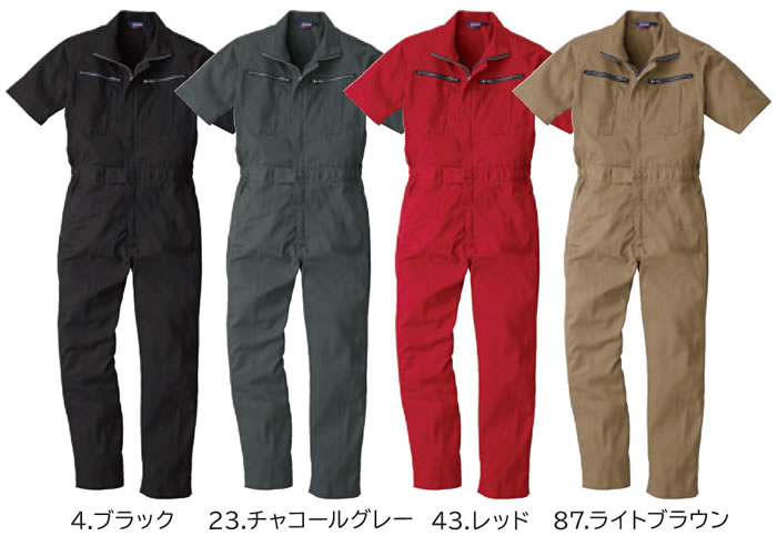 9907 半袖ツナギ服 桑和 SOWA つなぎ服・オーバーオール・ツナギ S～6L