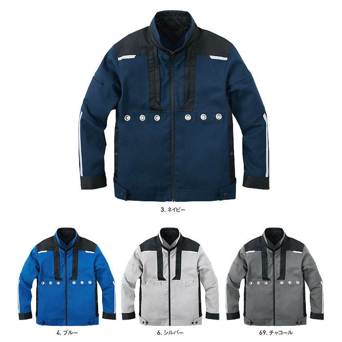 SUN-S|サンエス|EP22471 ライティングジャンパー|作業服通販SSS-UNIFORM