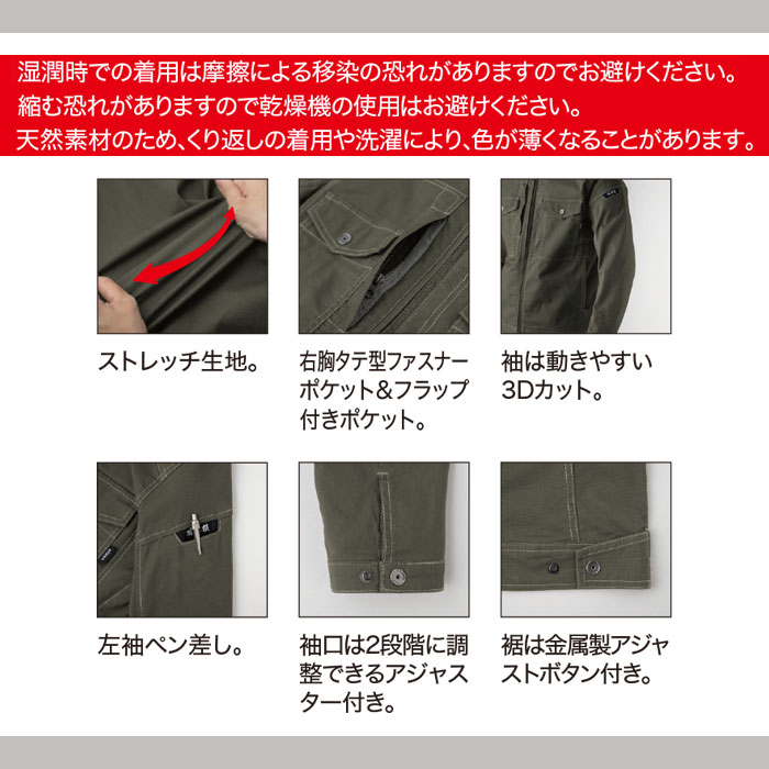 2834 長袖ブルゾン XEBEC ジーベック 現場服 春夏 作業服 作業着 S～6L