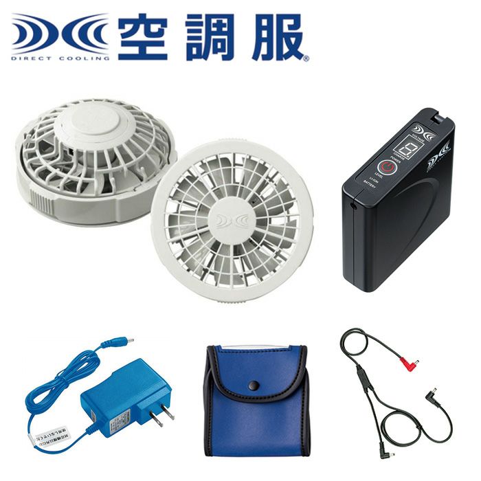 SP01GX 空調服スターターキット(7.2Vワンタッチファン)(グレー) XEBEC