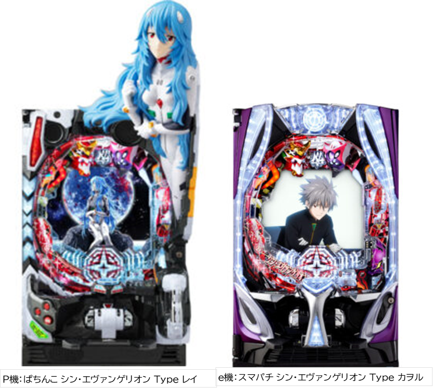 eシン・エヴァンゲリオンZ （Type カヲル) セル基盤のみ 送料無料 e