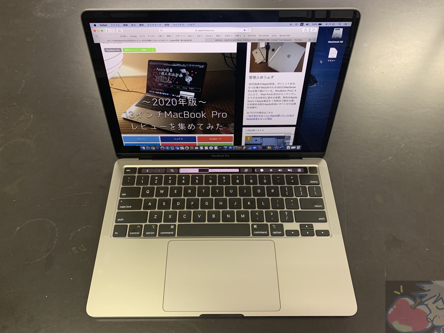 13インチMacBook Pro(2020)のレビューを10名分集めてわかった102のこと