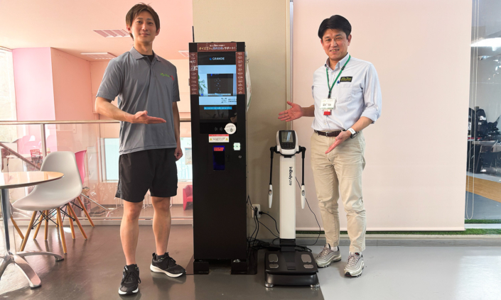 公式】InBody270_販売終了