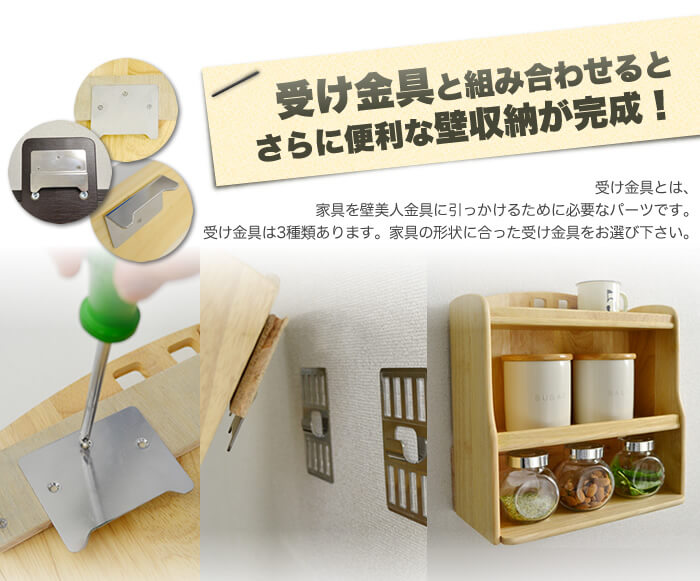 壁美人金具「6K」2枚セット ホワイトのまとめ買い・リピート買いなら