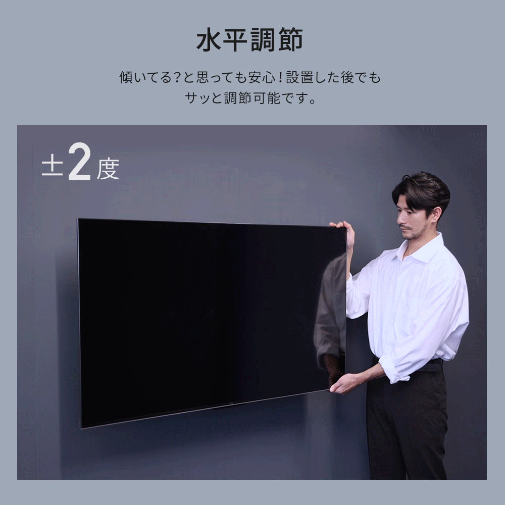 TVセッターアドバンスDA126 M/Lサイズ (37～102インチ)対応の