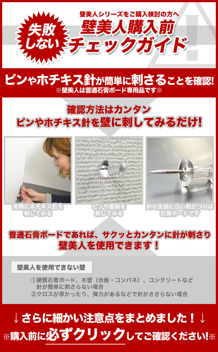 TVセッター壁美人 FR400 S/Mサイズ 23～47インチ対応のまとめ買い