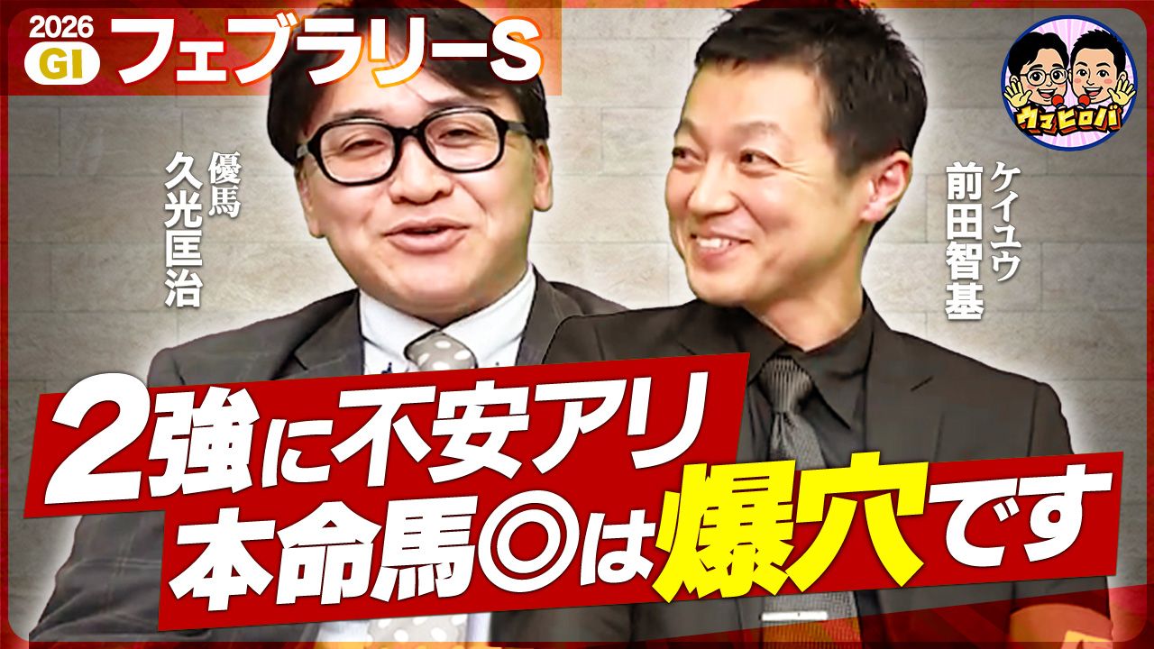 騎乗成績｜長浜鴻緒の騎手情報 | 競馬ラボ