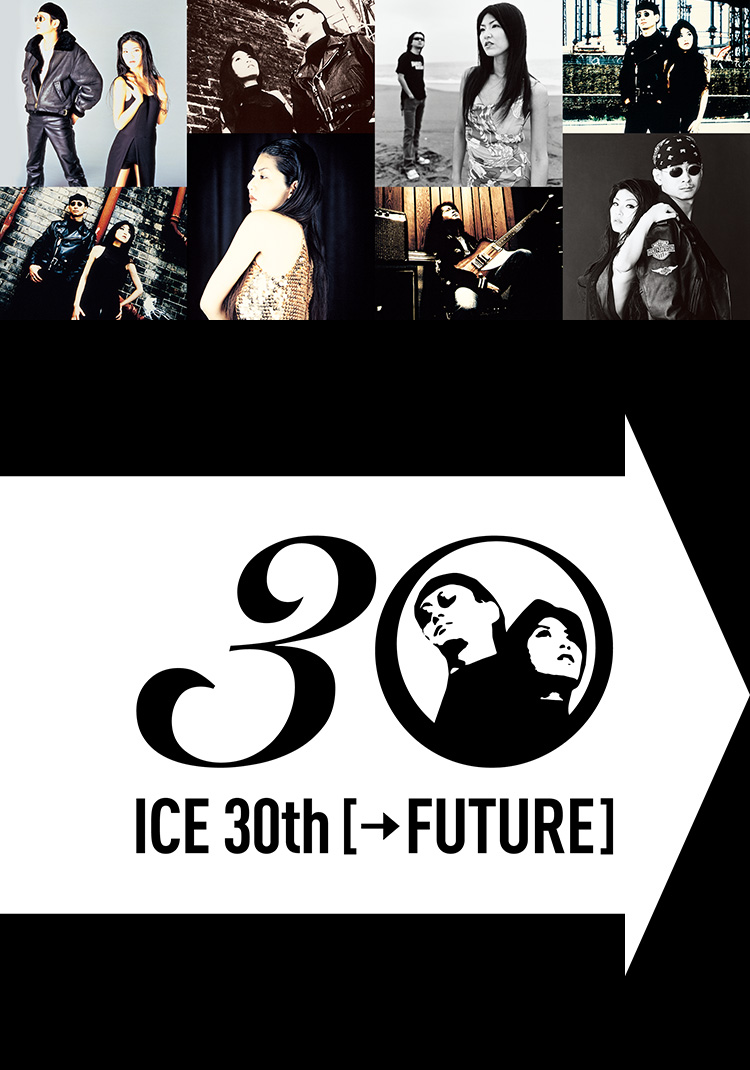 ICE｜30周年特設サイト