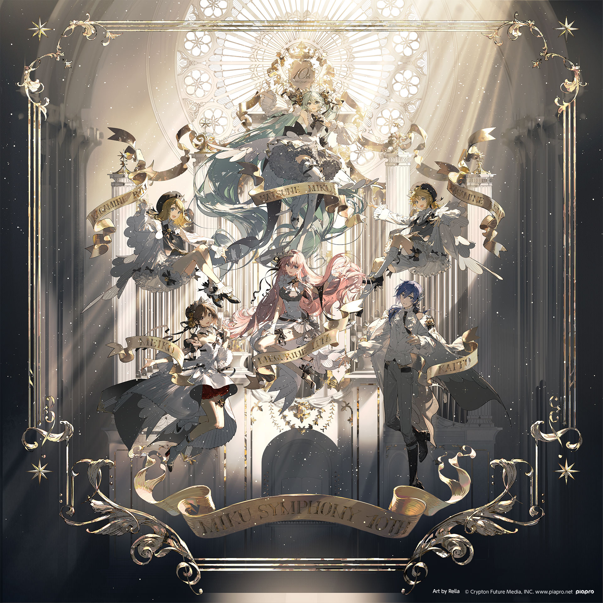 初音ミクシンフォニー｜Warner Music Japan