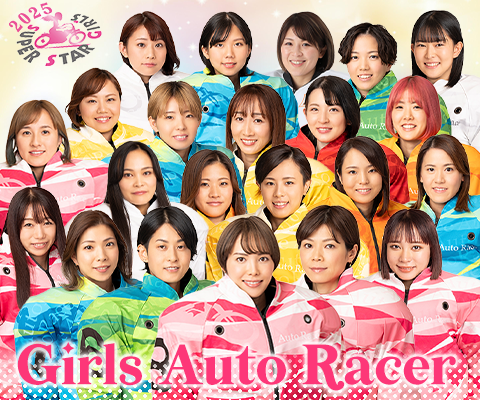 オートレーススマートフォン版[公式]