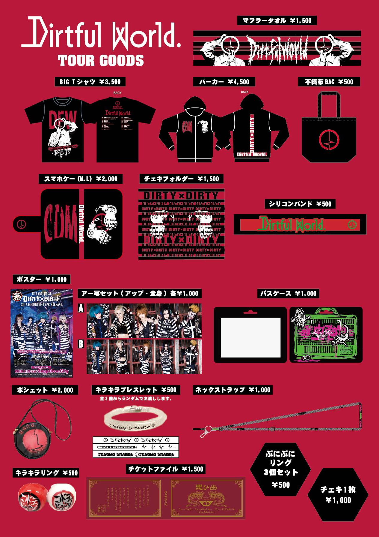 NEWS｜コドモドラゴン Official web site