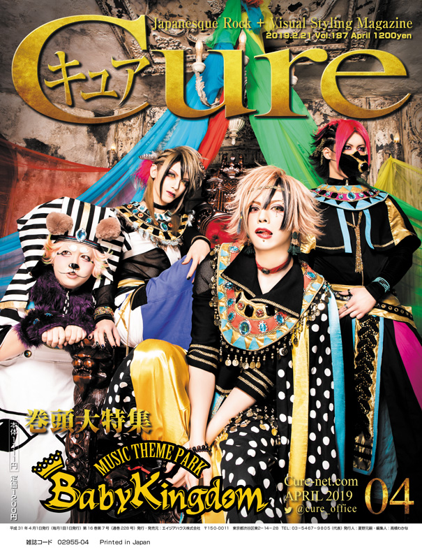 NEWS｜コドモドラゴン Official web site