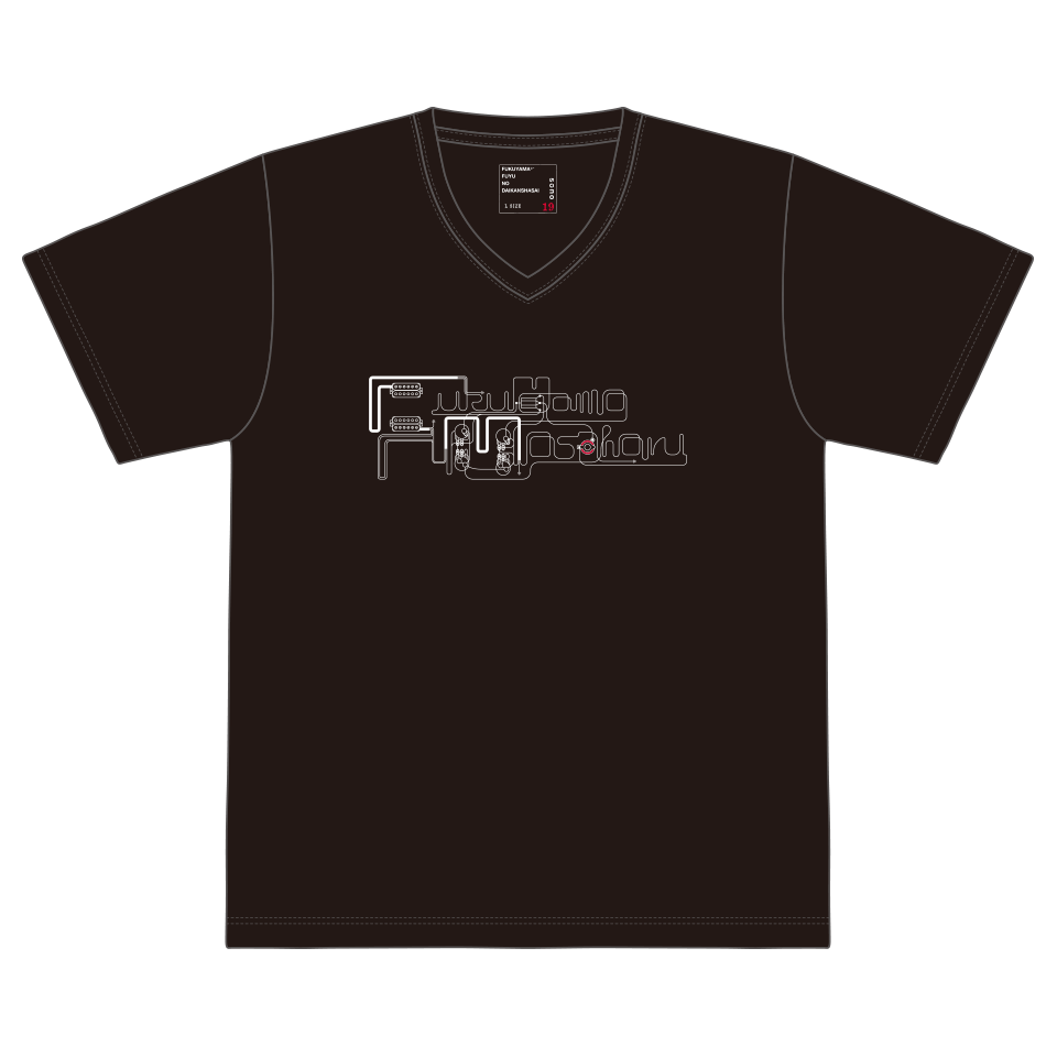 Wiring Diagram Tシャツ【Black】 - GOODS - 福山雅治 年末LIVE 福山