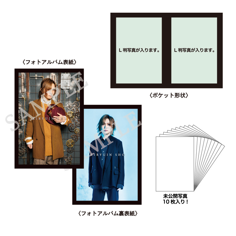 通販】ゴールデンボンバー鬼龍院翔 2025年バースデー&41歳 おたおめ