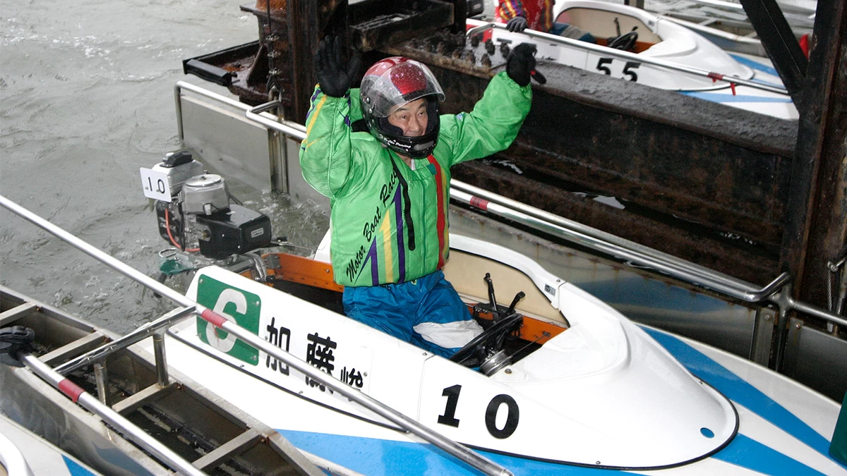 2003年(平成15年)超大ベテラン・加藤峻二が61歳で笹川賞優出！平石和男