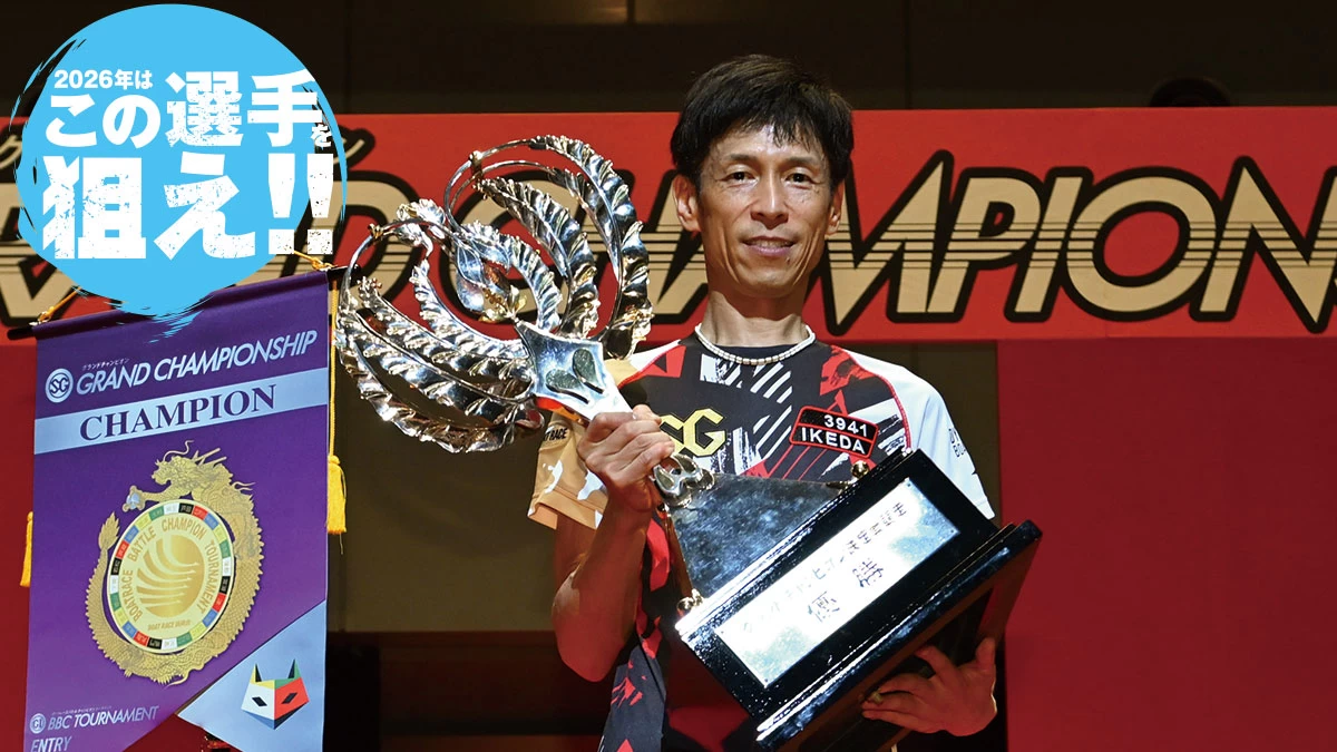 井口佳典が嫁の引退に花を添える!! | ボートレース（競艇）【マクール】