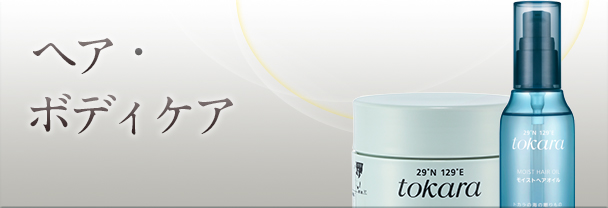 エクストラ 薬用クレンジングフォーム｜ノエビア公式通販サイト