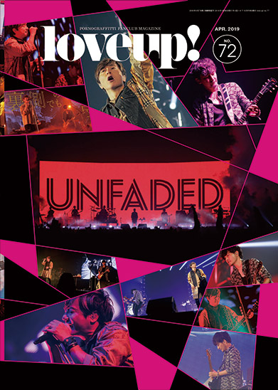 20th Anniversary Special LIVE NIPPONロマンスポルノ'19〜神vs神