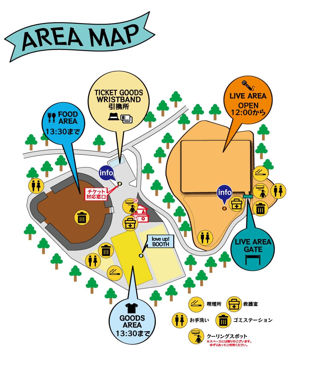 因島・横浜ロマンスポルノ'24 ～解放区～ - PORNOGRAFFITTI